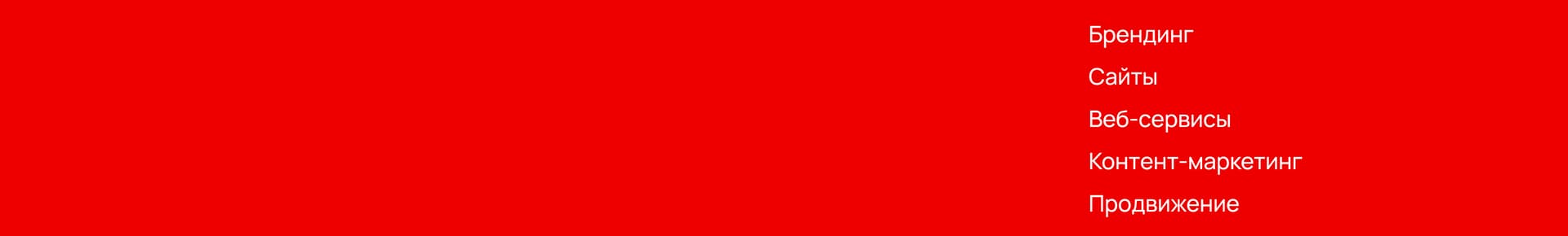 Арбуз cover