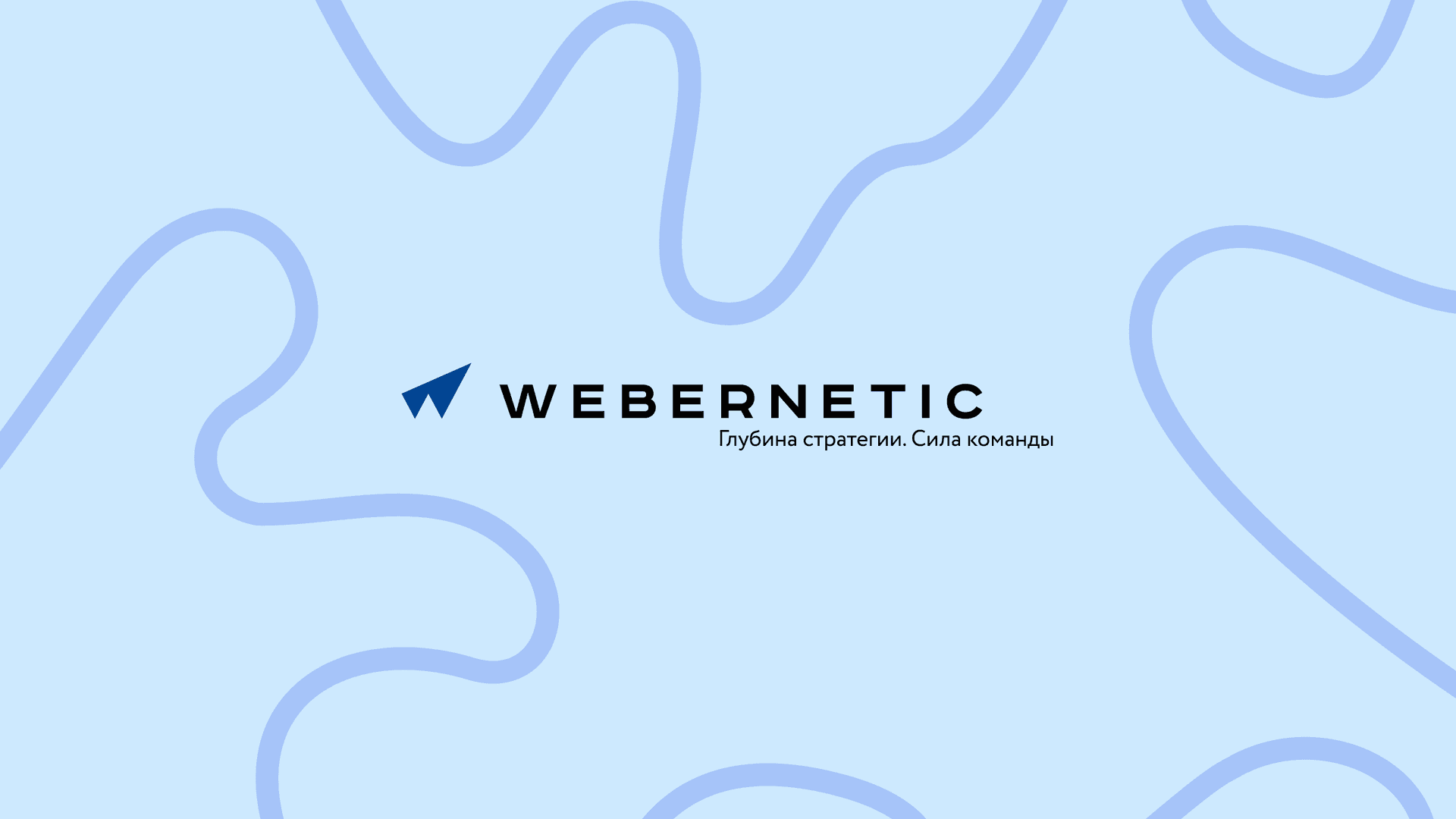Webernetic cover